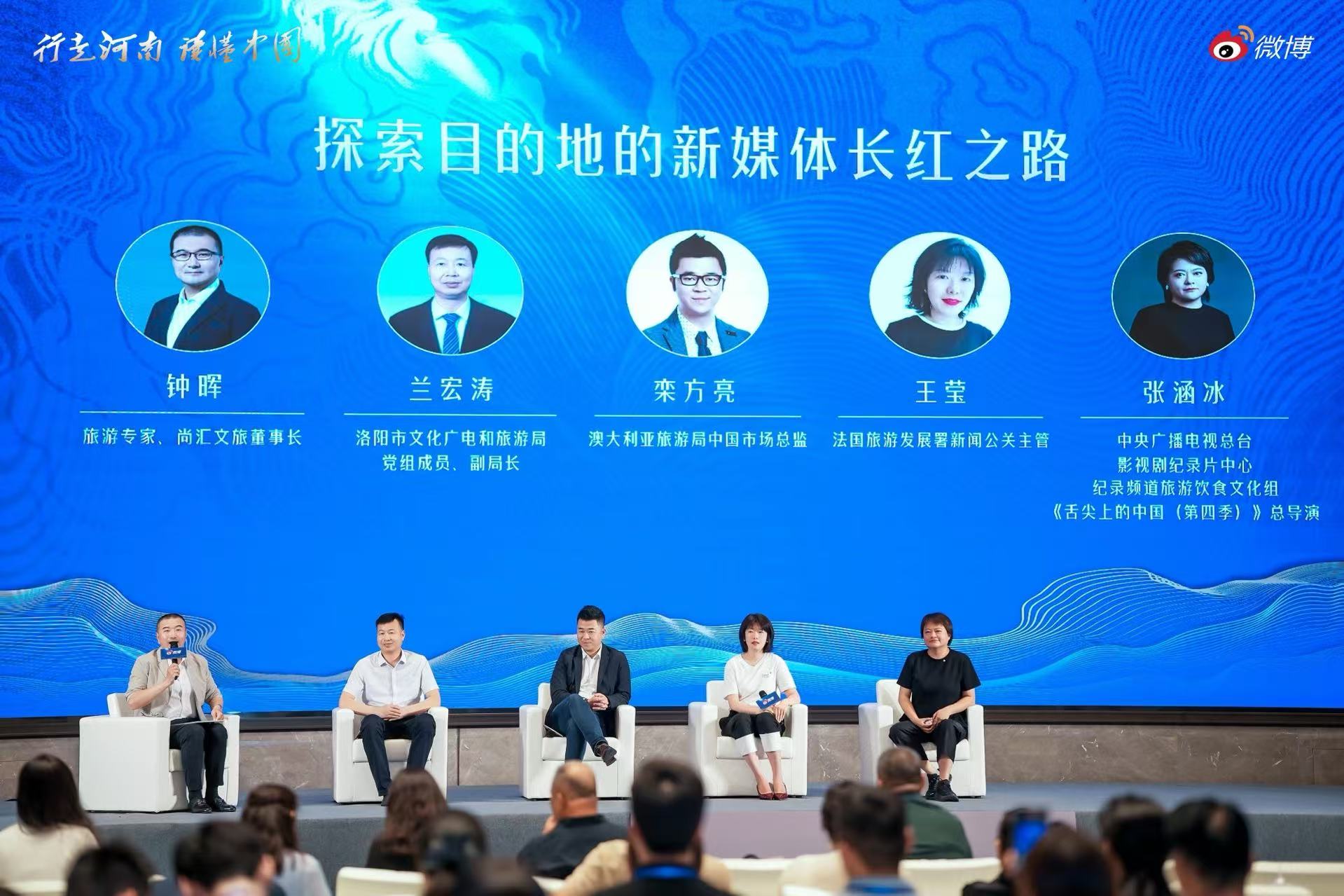 新媒体势能助推文旅产业高质量发展