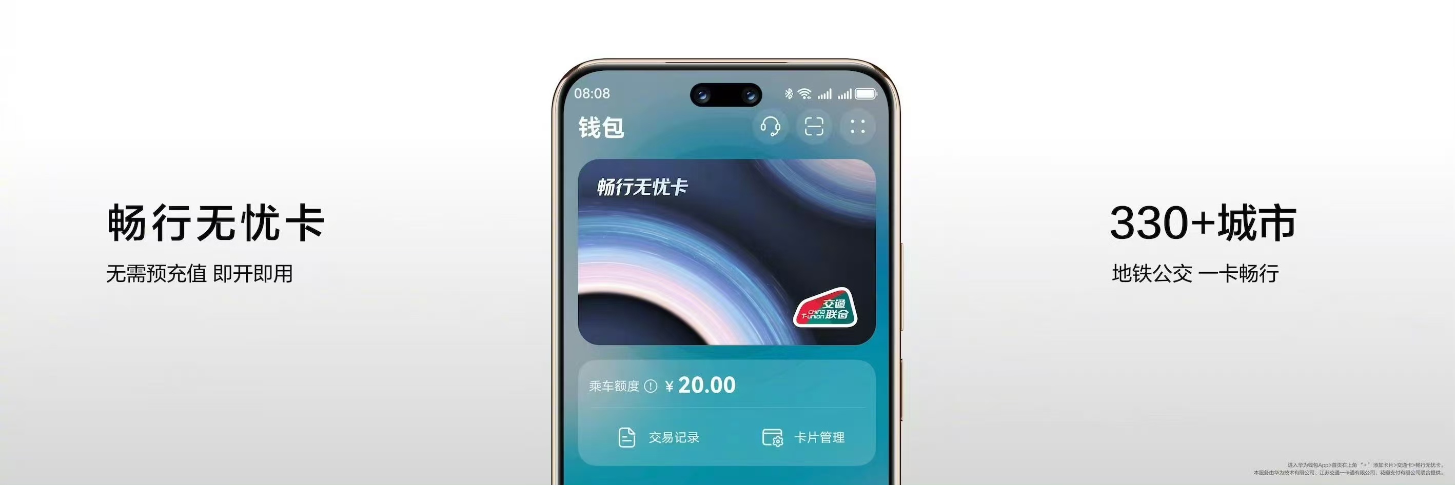 打破志愿填报信息差：华为浏览器推出小艺高考Agent一站式免费问答服务