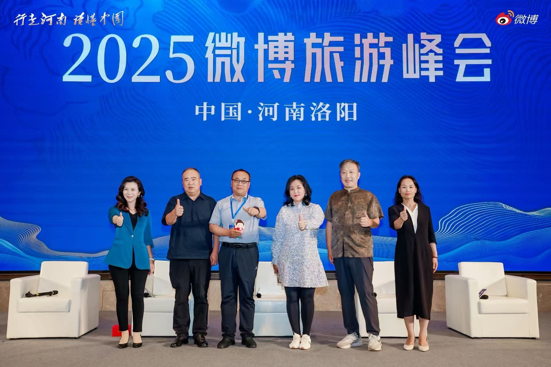 新媒体势能助推文旅产业高质量发展
