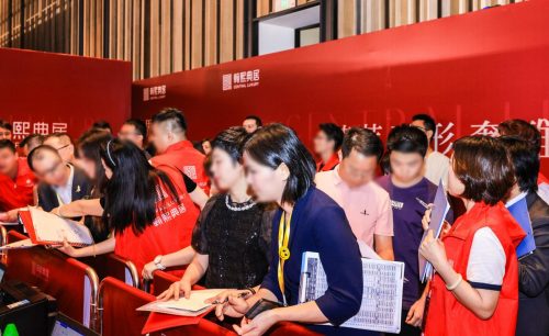 翰熙典居丨首开28亿！2025年奢宅现象级标杆