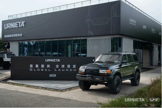 来自东方美学的硬核装备