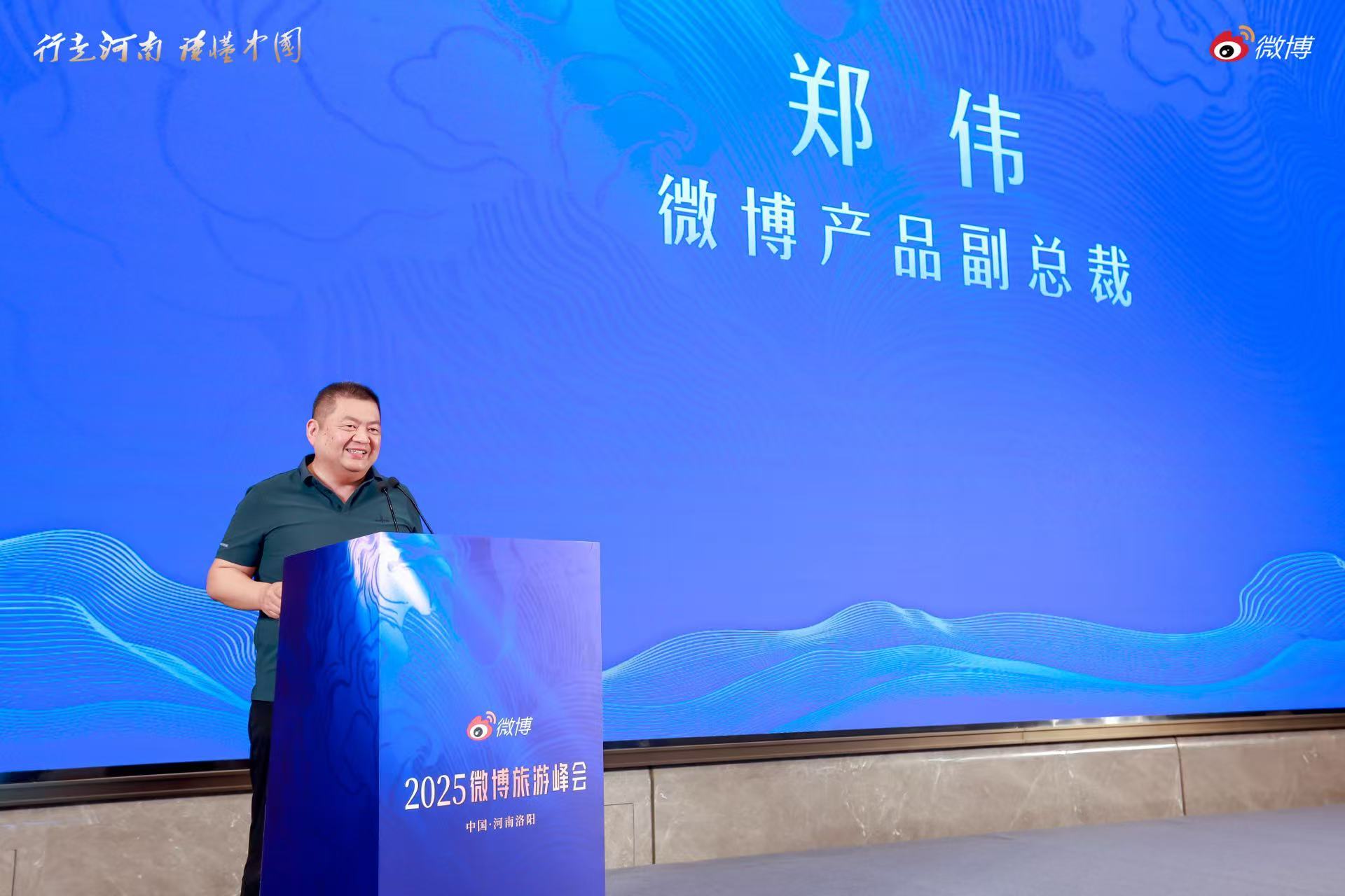 新媒体势能助推文旅产业高质量发展