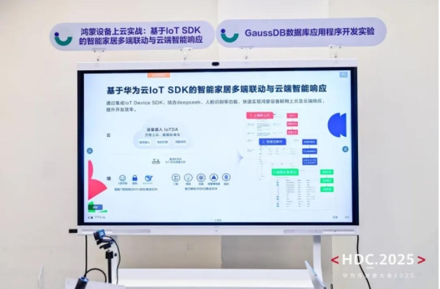 润开鸿亮相HDC2025 以AI驱动基于开源鸿蒙的行业新“智”场景创新