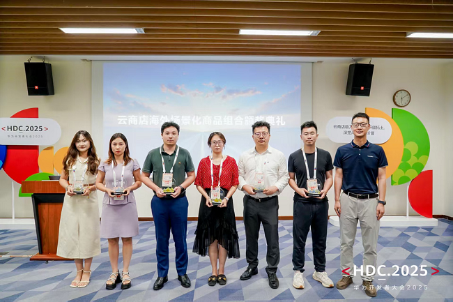 AI视频赋能全球营销，布尔向量在华为开发者大会精彩亮相