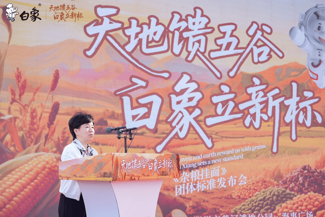 标准主导 让杂粮挂面营养好吃又安全