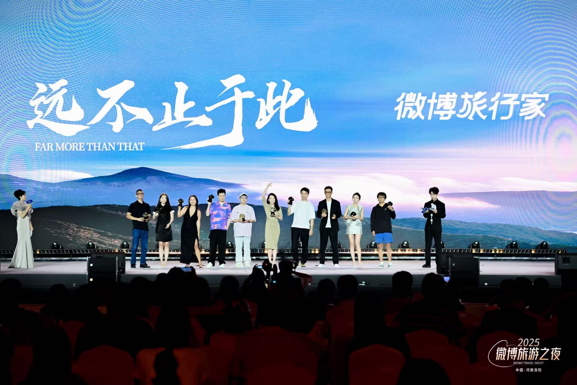 新媒体势能助推文旅产业高质量发展