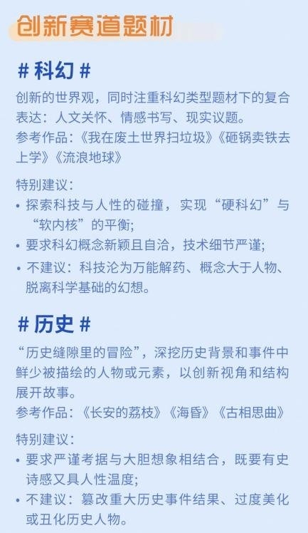 讲述“她与TA的故事”，掌阅科技联合优酷开启征文大赛