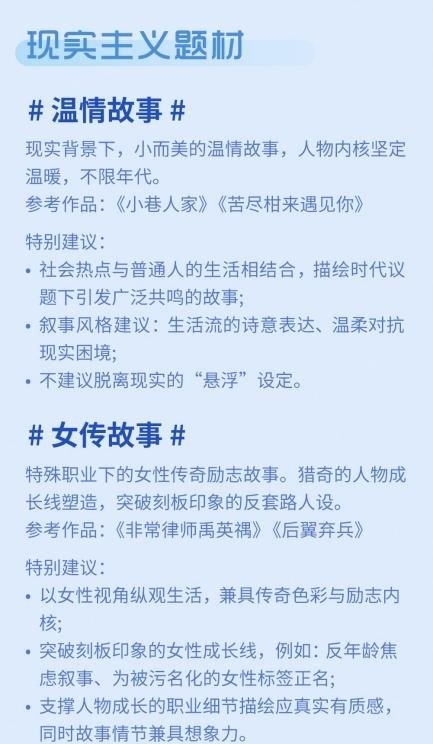 讲述“她与TA的故事”，掌阅科技联合优酷开启征文大赛