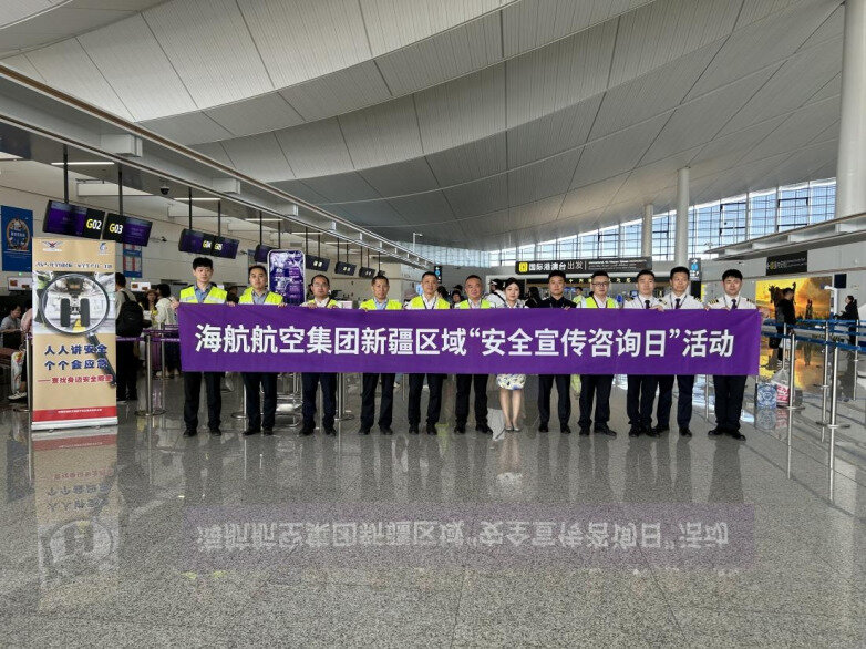安全生产月|海航航空集团新疆区域开展“安全宣传咨询日”活动