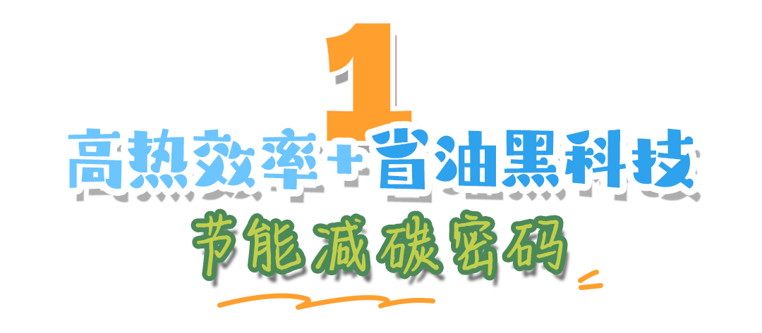 全国低碳日丨“碳”路领跑者：潍柴秀出绿色科技答卷