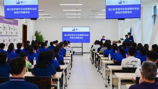 澜之助学资中女足进清北：梦想与拼搏的交响