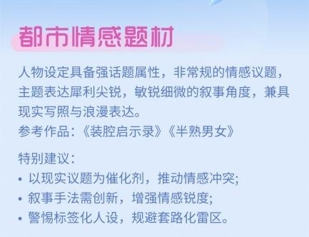 讲述“她与TA的故事”，掌阅科技联合优酷开启征文大赛