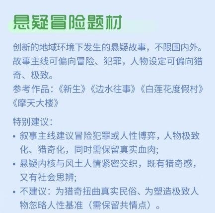 讲述“她与TA的故事”，掌阅科技联合优酷开启征文大赛