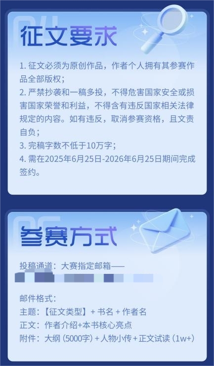讲述“她与TA的故事”，掌阅科技联合优酷开启征文大赛