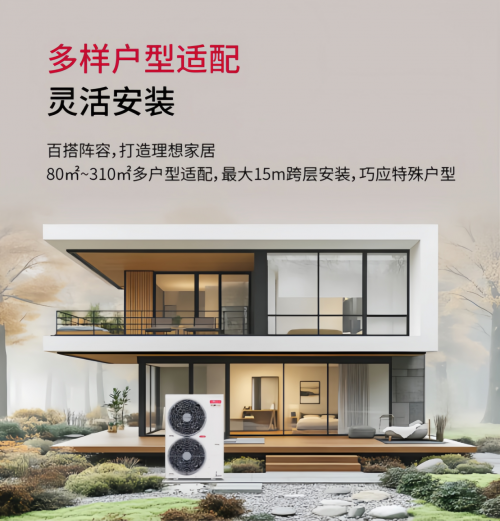 日立VAMmini II，以智慧科技重构家居空气舒适范式