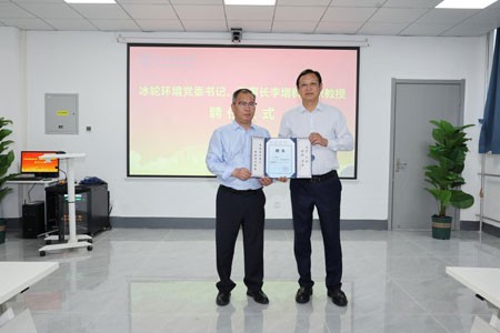 冰轮环境党委书记、董事长李增群受聘天津商业大学兼职教授