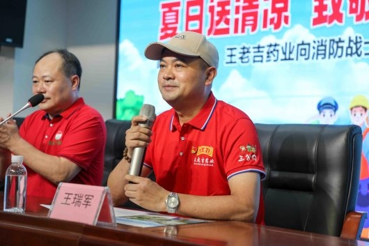 王老吉药业携手昌盛大药房开展  “关爱烈日下最可爱的人”主题活动