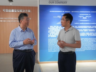 金融赋能海洋经济 产融合作谱新篇——北京银行党委书记、董事长霍学文一行调研中集来福士海洋科技集团