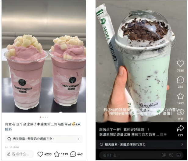 逆势扩张的 “慢哲学”：茉酸奶上海 18 店同开，以有机品质撕开内卷红海