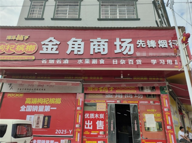 金角商场十五年的“坚守答卷”