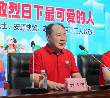 王老吉药业携手昌盛大药房开展  “关爱烈日下最可爱的人”主题活动