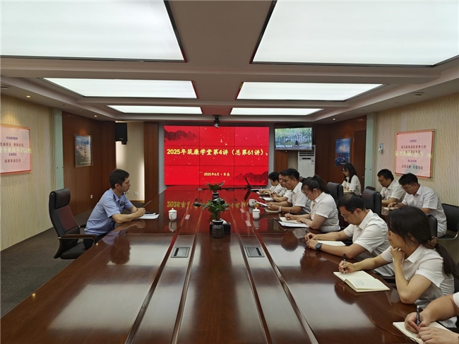 中建筑港设计研究院联合山东省北墅监狱开展“筑廉学堂”警示教育活动