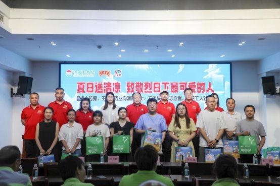 王老吉药业携手昌盛大药房开展  “关爱烈日下最可爱的人”主题活动