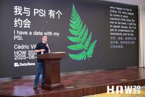 开源链接世界，共育数智创新——IvorySQL 2025生态大会暨PostgreSQL高峰论坛开幕