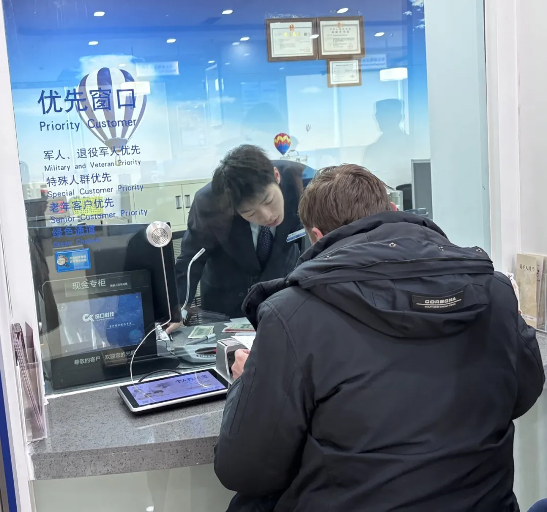 兴业银行成都分行：以暖心现金服务架起金融“连心桥”