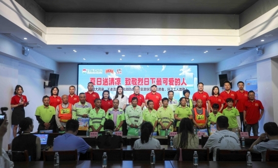 王老吉药业携手昌盛大药房开展  “关爱烈日下最可爱的人”主题活动