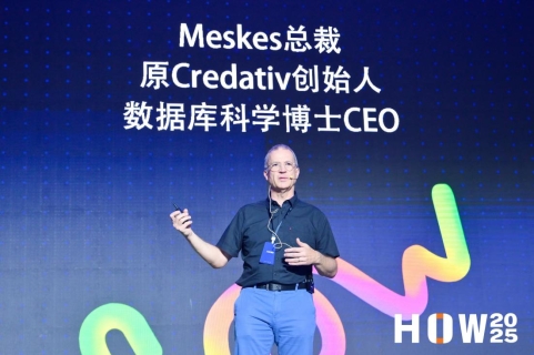 开源链接世界，共育数智创新——IvorySQL 2025生态大会暨PostgreSQL高峰论坛开幕