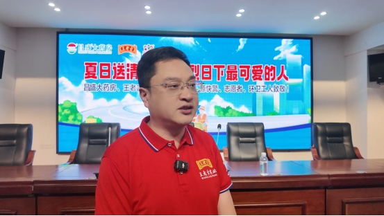王老吉药业携手昌盛大药房开展  “关爱烈日下最可爱的人”主题活动