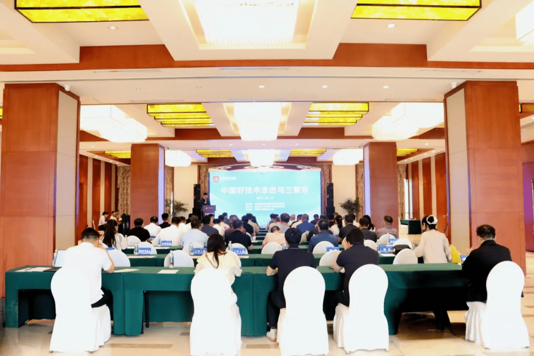 “中国好技术”赋能乌兰察布,产业对接会促成产学研深度融合