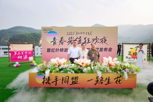 微信图片_20250627200750