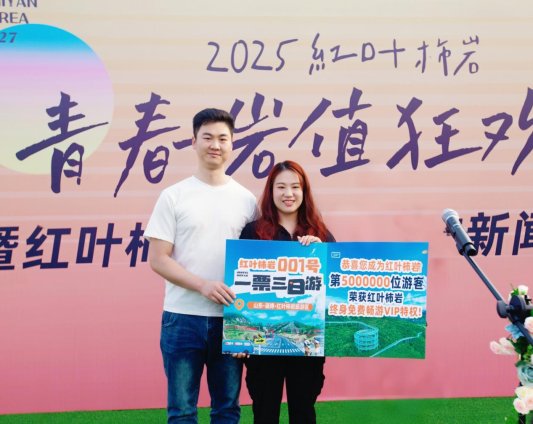 微信图片_20250627214100