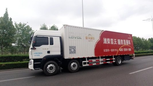 8.雷沃服务车