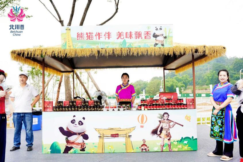 文旅消费掀热潮，北川大熊猫文旅消费季正式开幕