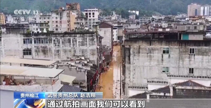 榕江终止防汛Ⅰ级应急响应 武警官兵开启“排水清淤模式”