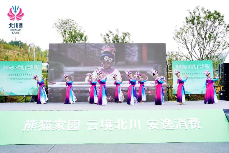 文旅消费掀热潮，北川大熊猫文旅消费季正式开幕