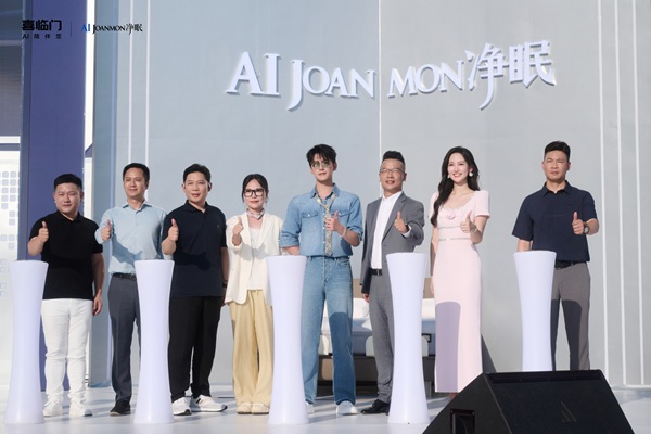 喜临门携手杨洋开启AI睡眠革命,“今夜无人失眠”构建人类睡眠文明共同体