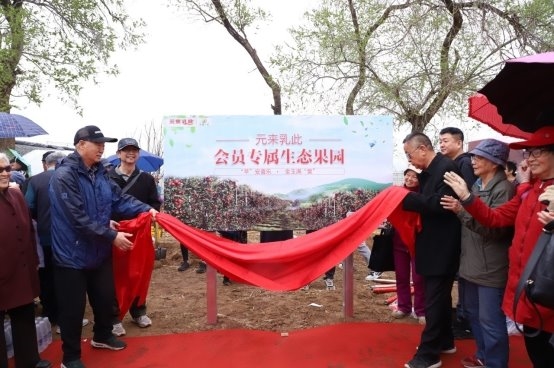 元来乳此筑力品质生活,行业贡献单位实至名归