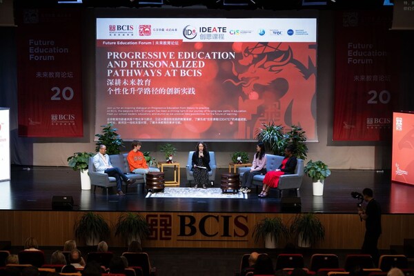 北京乐成学校创思课程，定义未来教育的创新实践