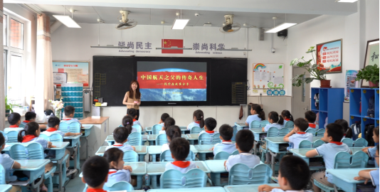 家长讲坛 | 中国航天之父的传奇人生——钱学森的故事