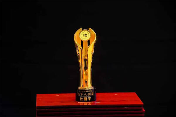 鲁南制药杜丽平荣获“2025中国医药创新领军人物奖”