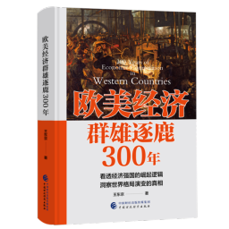 外封立体透明800x800