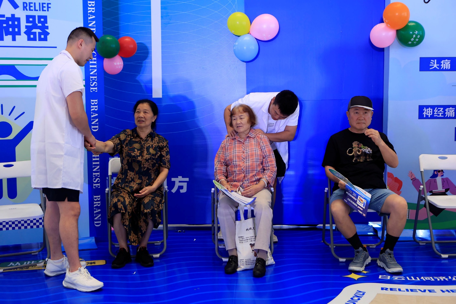 “济世有担当 镇痛有良方” 白云山何济公大型公益活动·四川站圆满收官
