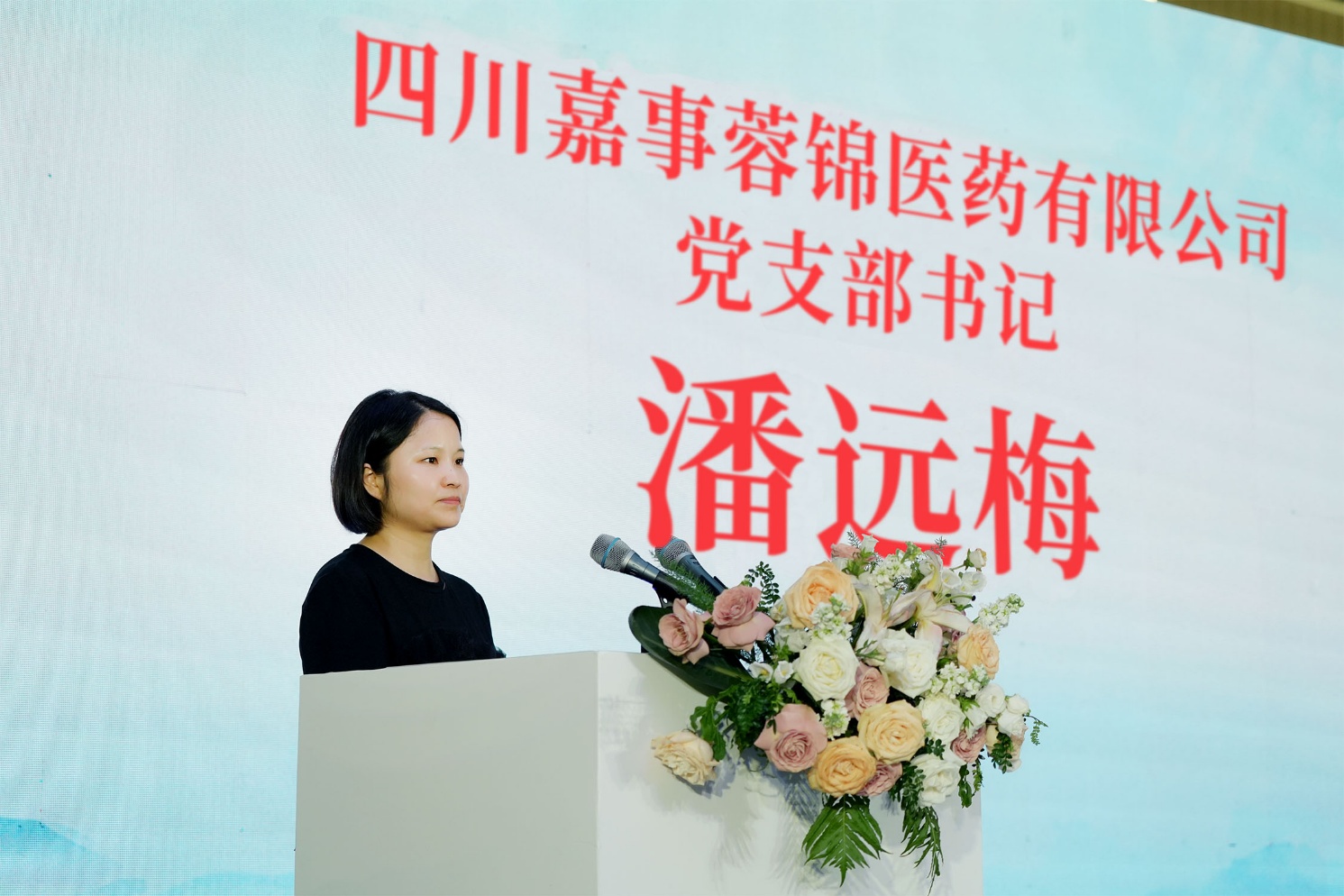“济世有担当 镇痛有良方” 白云山何济公大型公益活动·四川站圆满收官