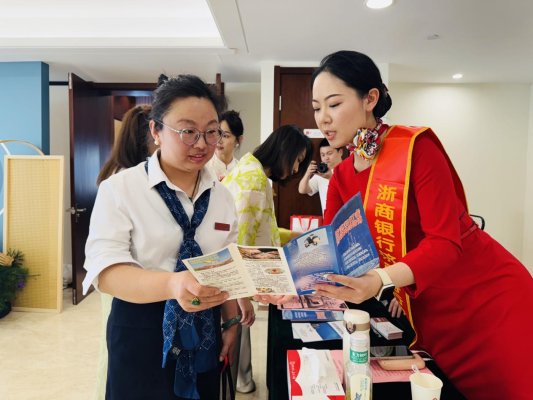 浙商银行济南分行场景化防非宣传守护群众金融安全