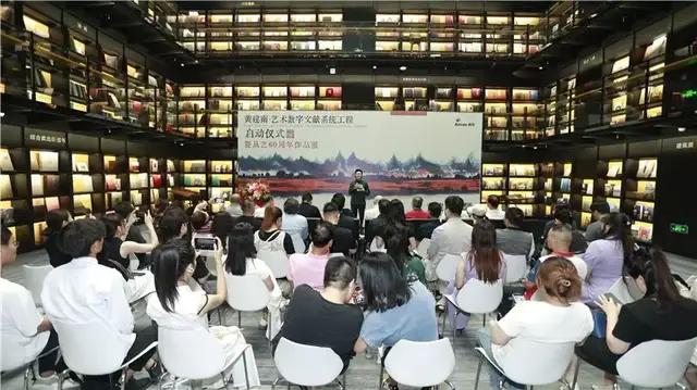 亮眼！黄建南艺术数字文献系统工程暨从艺60周年作品展启幕