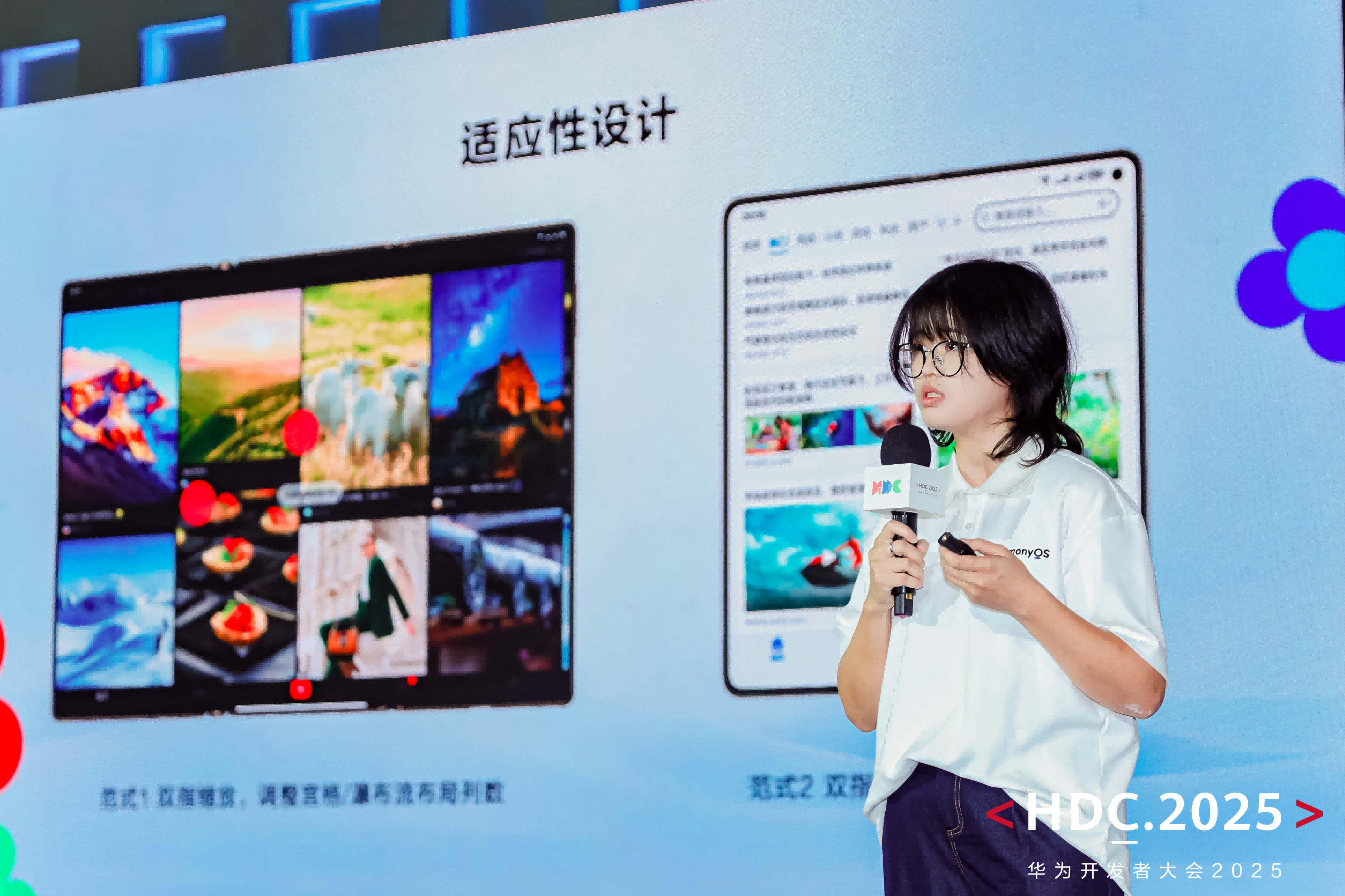HarmonyOS多设备开发方案再进化：新升级、新能力、新体验